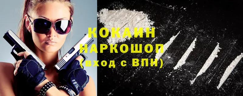 хочу наркоту  Ленинск-Кузнецкий  Cocaine Боливия 